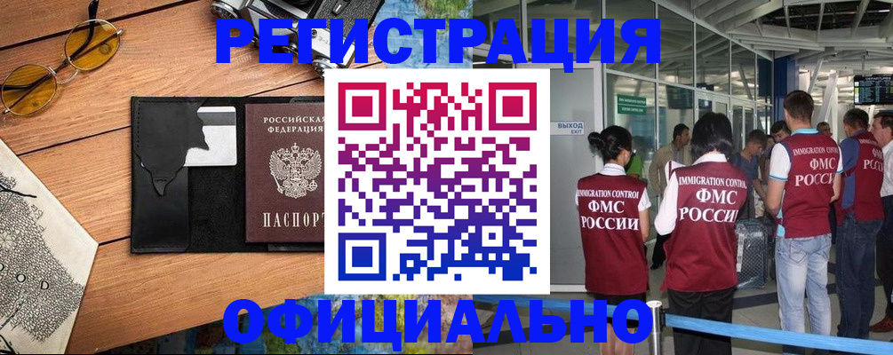 регистрация для школы в Ирбите