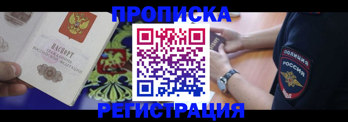 регистрация в Ирбите