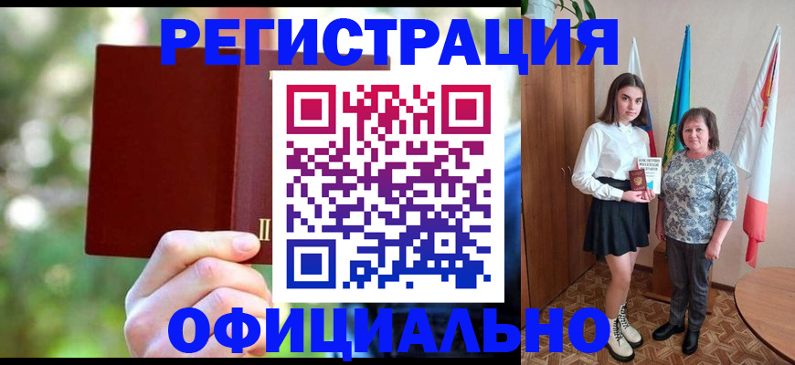 прописка в квартире в Ирбите