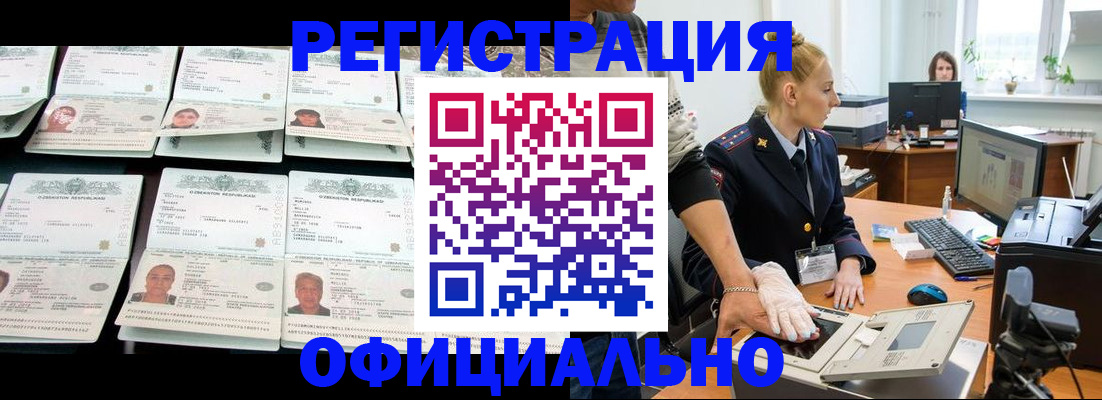 регистрация для школы в Ирбите