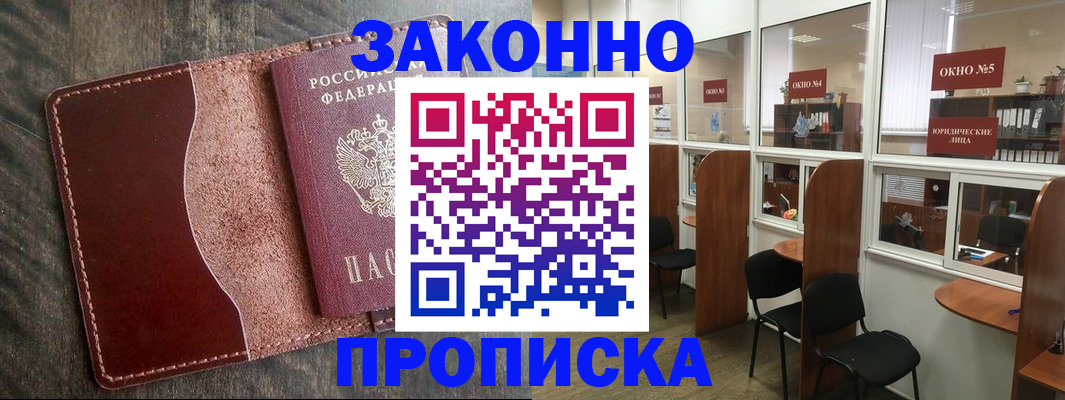 миграционный учет в Ирбите