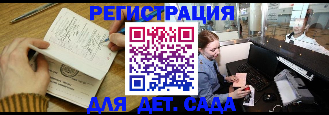 пропишу в квартире в Ирбите